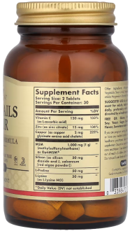 Витамины для волос, кожи и ногтей, Solgar, Skin, Nails & Hair, Advanced MSM Formula