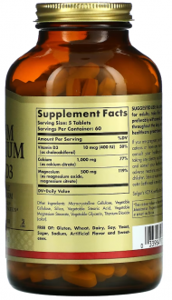 Кальций и магний с витамином D3 Солгар Calcium Magnesium with Vitamin D3 Solgar