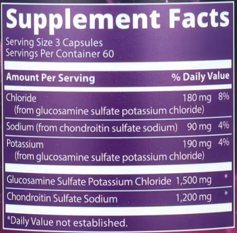 Glucosamine Chondroitin от MRM