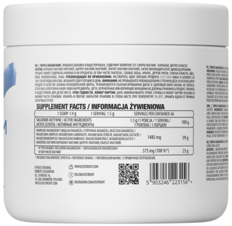 Triple Magnesium OstroVit (100 гр.)