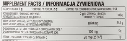 MSM Plus Ostrovit (300 гр.)