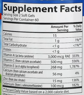 Витамины А, С, Е плюс цинк, Carlson Labs, 120 капсул