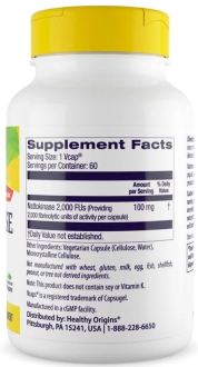 Наттокиназа, Nattokinase 2,000 FU's, Healthy Origins, 100 мг, 60 капсул