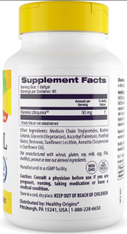 Убихинол (Kaneka QH), Ubiquinol, Healthy Origins, 50 мг, 60 кап.