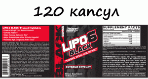 Lipo-6 Black (Липо-6 блэк) жиросжигатель Nutrex