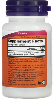 Витамин Д3, Vitamin D-3, Now Foods, 5000 МЕ, 120 капсул