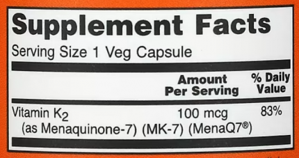 Витамин К2, МК-7 Vitamin K-2, Now Foods, 100 мкг, 60 капсул