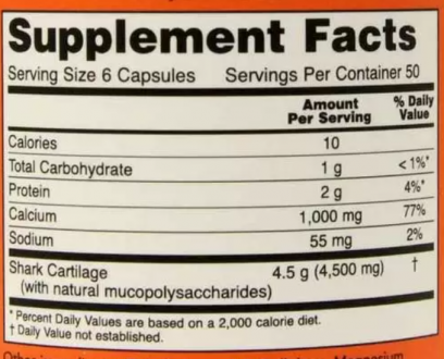 Акулий хрящ, Shark Cartilage, Now Foods, 750 мг, 100 капсул