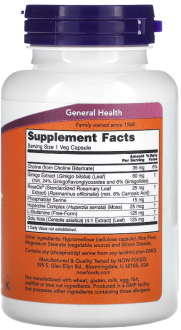 Витамины для памяти, Brain Elevate, Now Foods, 120 капсул