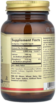 Биотин, (Biotin), Solgar, 5000 мг, 50 капсул