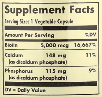 Биотин, (Biotin), Solgar, 5000 мг, 50 капсул