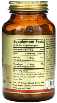 Биотин, Biotin, Solgar, 5000 мкг, 100 капсул