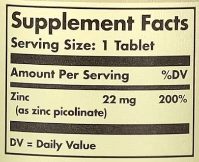 Пиколинат цинка (Zinc Picolinate), Solgar, 100 таблеток