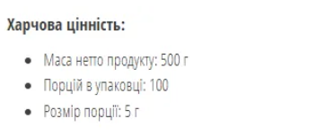 Креатин Creatine Monohydrate Micronized Bodyperson Labs 