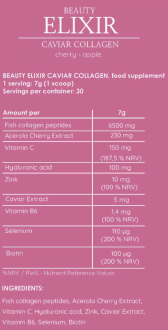 Морской коллаген Beauty Elixir Caviar Collagen, Fitness Authority, 270 g