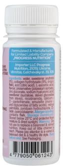 Питьевой морской коллаген Beauty Shot, Progress Nutrition, 60 ml