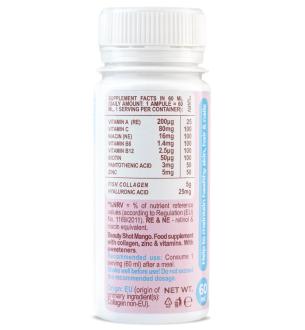 Питьевой морской коллаген Beauty Shot, Progress Nutrition, 60 ml