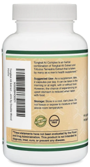 Tongkat Ali Complex Extract, Doublewood Supplements, 500 мг, 120 капсул