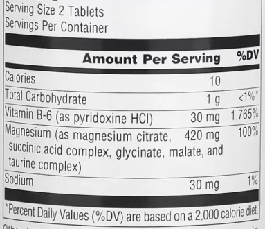 Магний (ультра), Ultra-Mag Source Naturals, 60 таблеток
